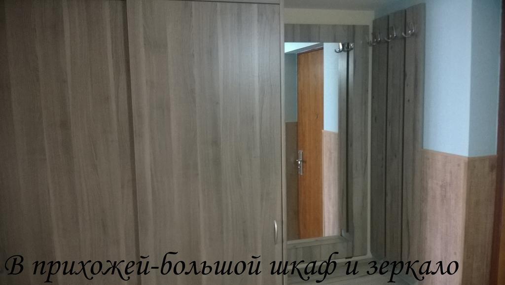 Konstanta شقة *